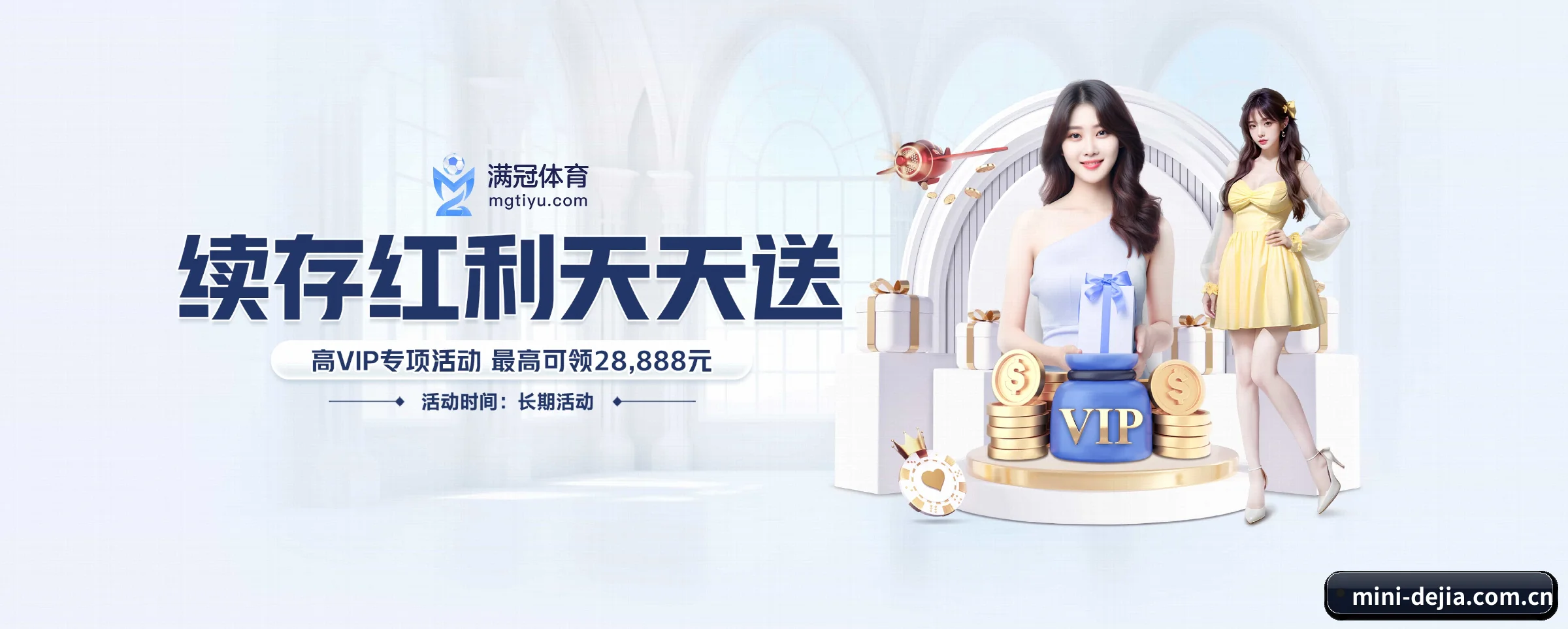 智领未来 - 全面拥抱AI技术,智能化推荐系统全面上线,用户体验再升级。